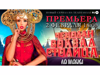  RU.TV    . . 