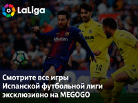 MEGOGO       