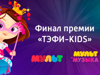       -KIDS