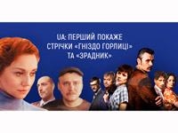     UA: :    