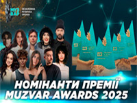 MUZVAR AWARDS 2025: оголошено повний склад номінантів